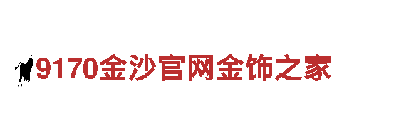 明升明升m88体育-专业观光旅游企业